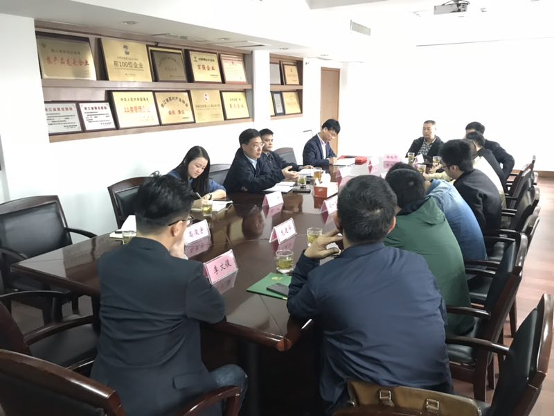 贵州省金沙县政协副主席李文俊 一行来开云（中国）官方考察交流