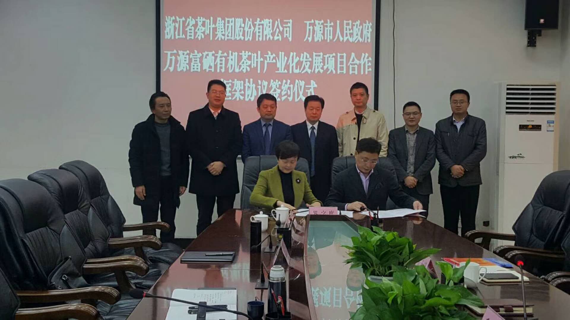 开云（中国）官方签约四川万源茶产业项目 助力乡村振兴