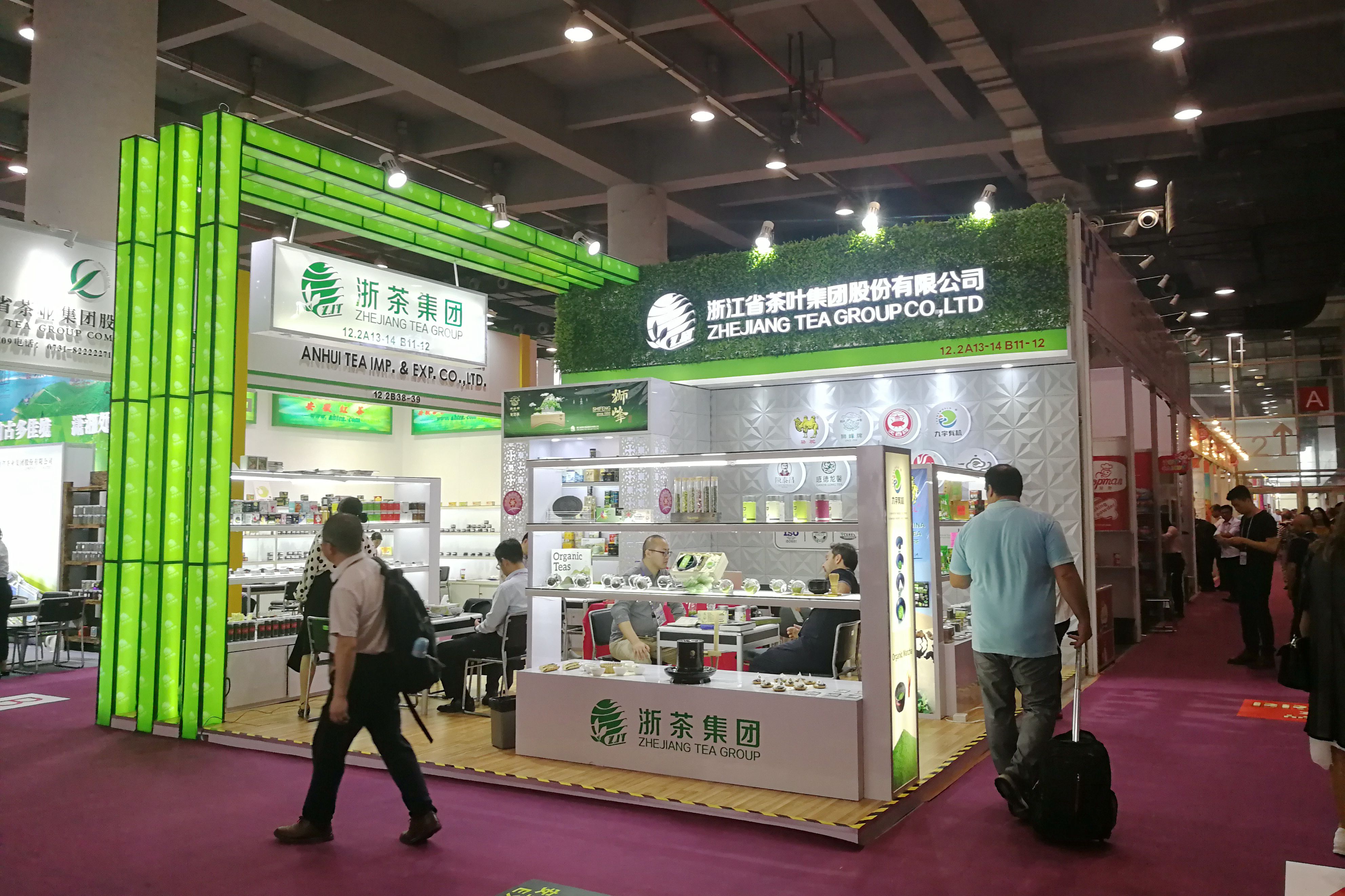 浙里茶香——开云（中国）官方品牌产品精彩亮相两展会