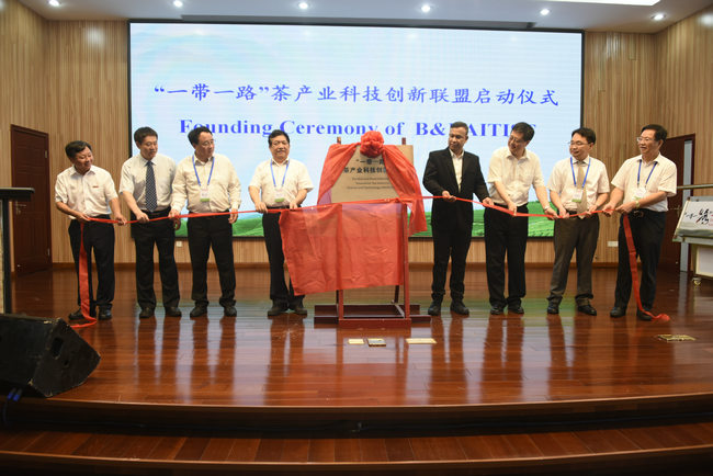 开云（中国）官方助力“一带一路”茶产业科技创新联盟成立