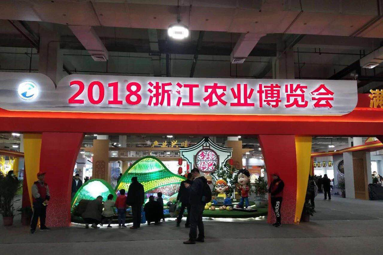 开云（中国）官方亮相省农博会供销馆 多元展示全产业链品牌运营商风采