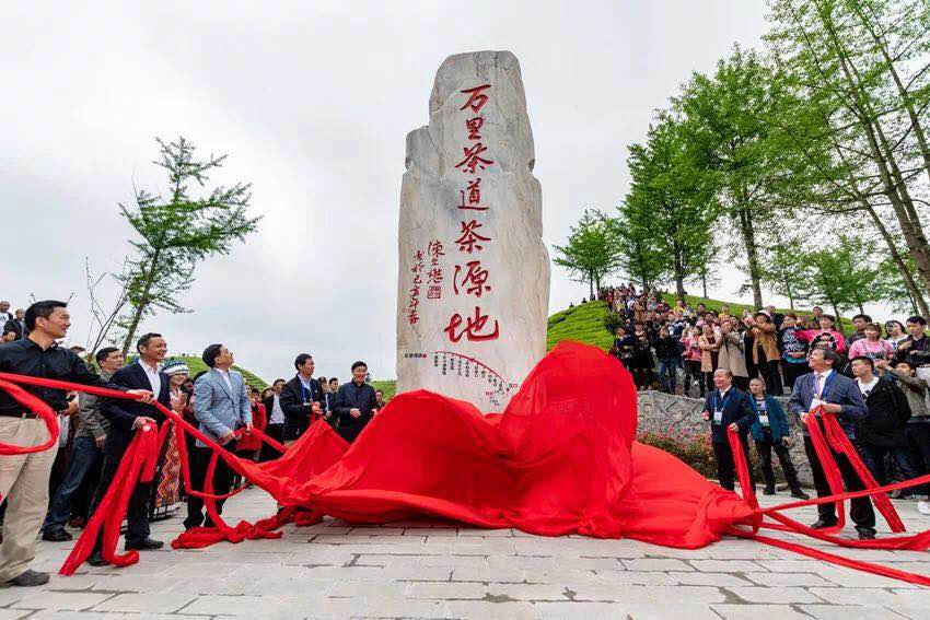 开云（中国）官方受邀参加第二届鹤峰茶商大会
