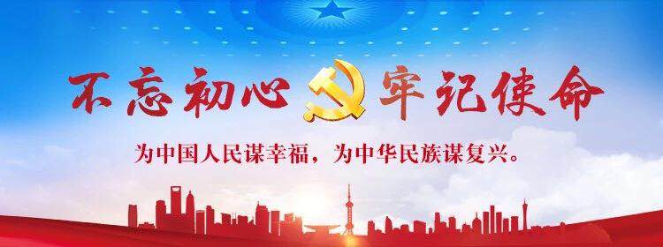 开云（中国）官方党委以“书记讲党课”方式 推进专题学习  庆祝建党98周年