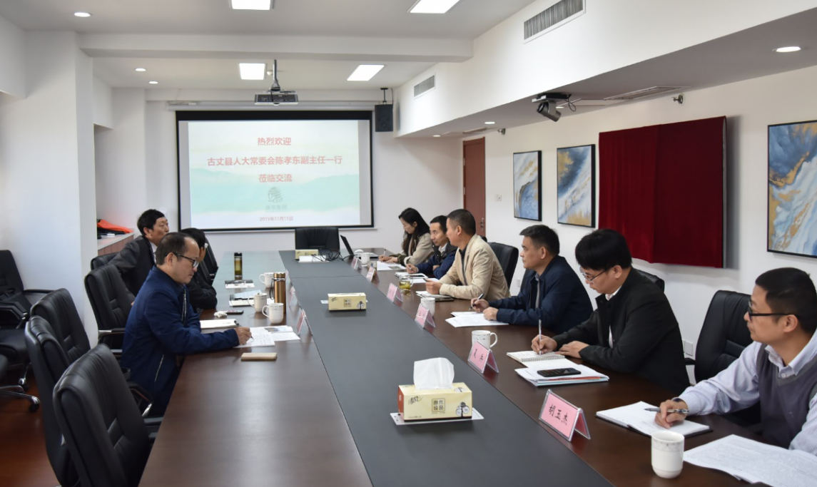湖南省古丈县“白叶一号”项目指挥部考察组到访开云（中国）官方