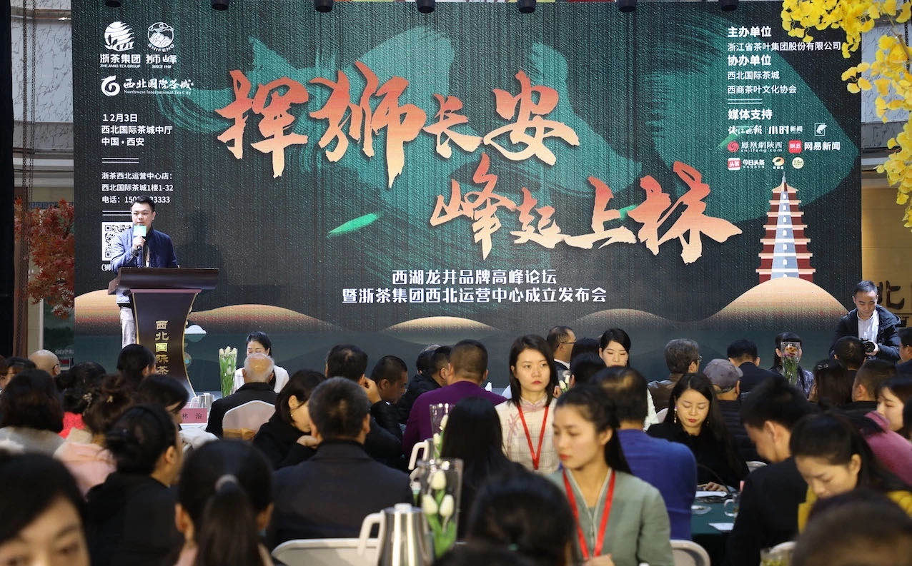 开云（中国）官方西北运营中心在西安成立