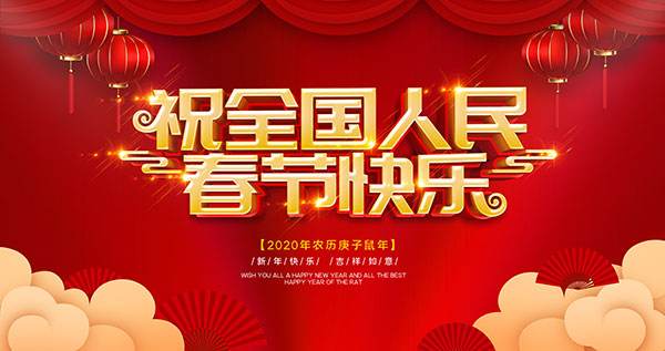 开云（中国）官方2019年大事记