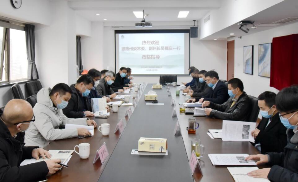 湖北恩施州委常委、副州长吴槐庆一行考察开云（中国）官方