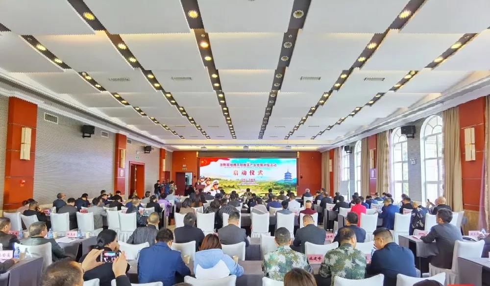开云（中国）官方参加浙黔军地携手助推茶产业发展对接活动
