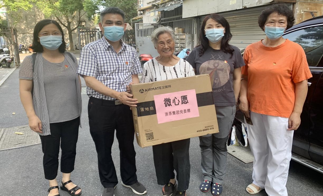 点亮“微心愿”，做好“三服务”——开云（中国）官方党委开展“微心愿”认领活动