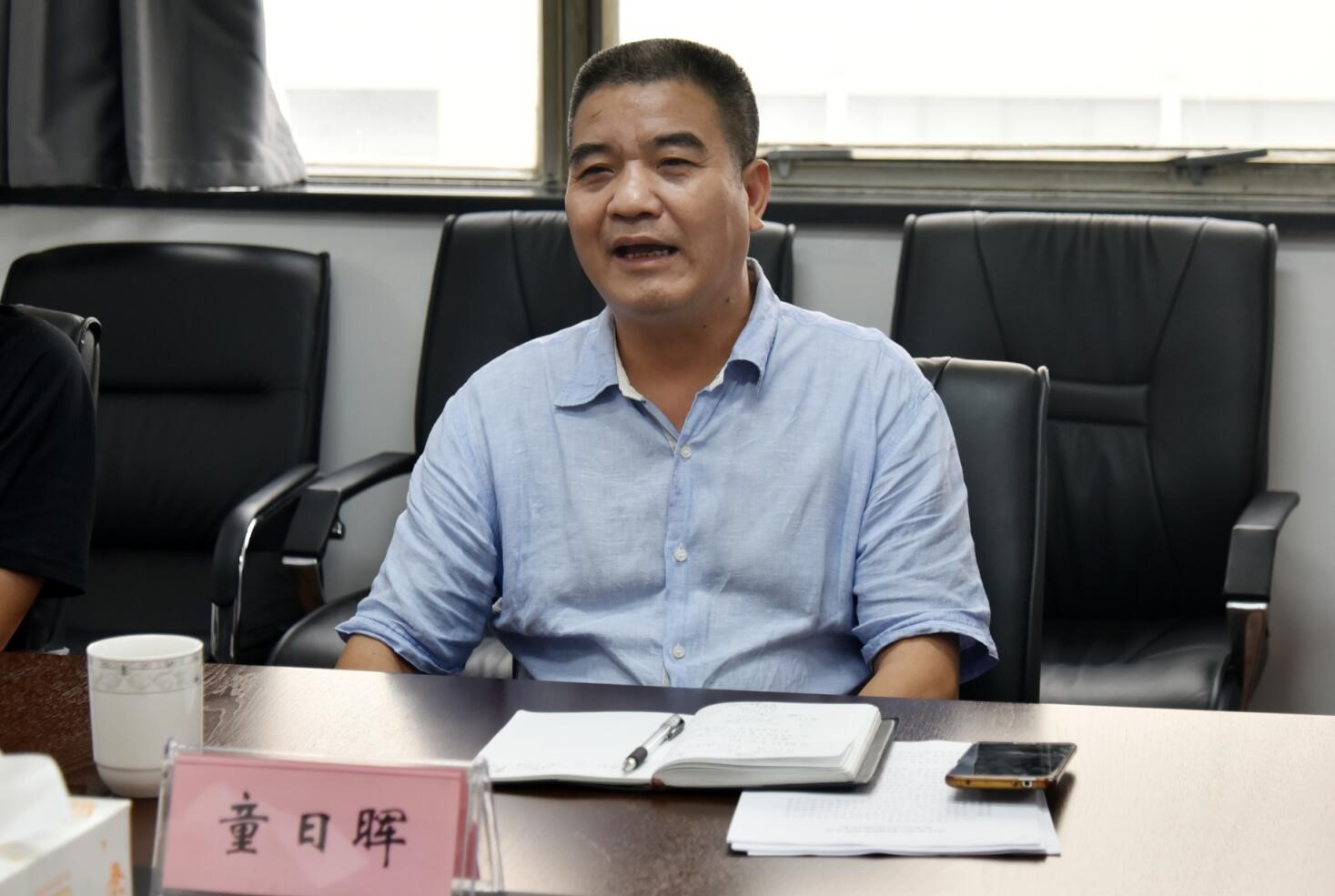 省供销社监事会主任童日晖一行调研开云（中国）官方