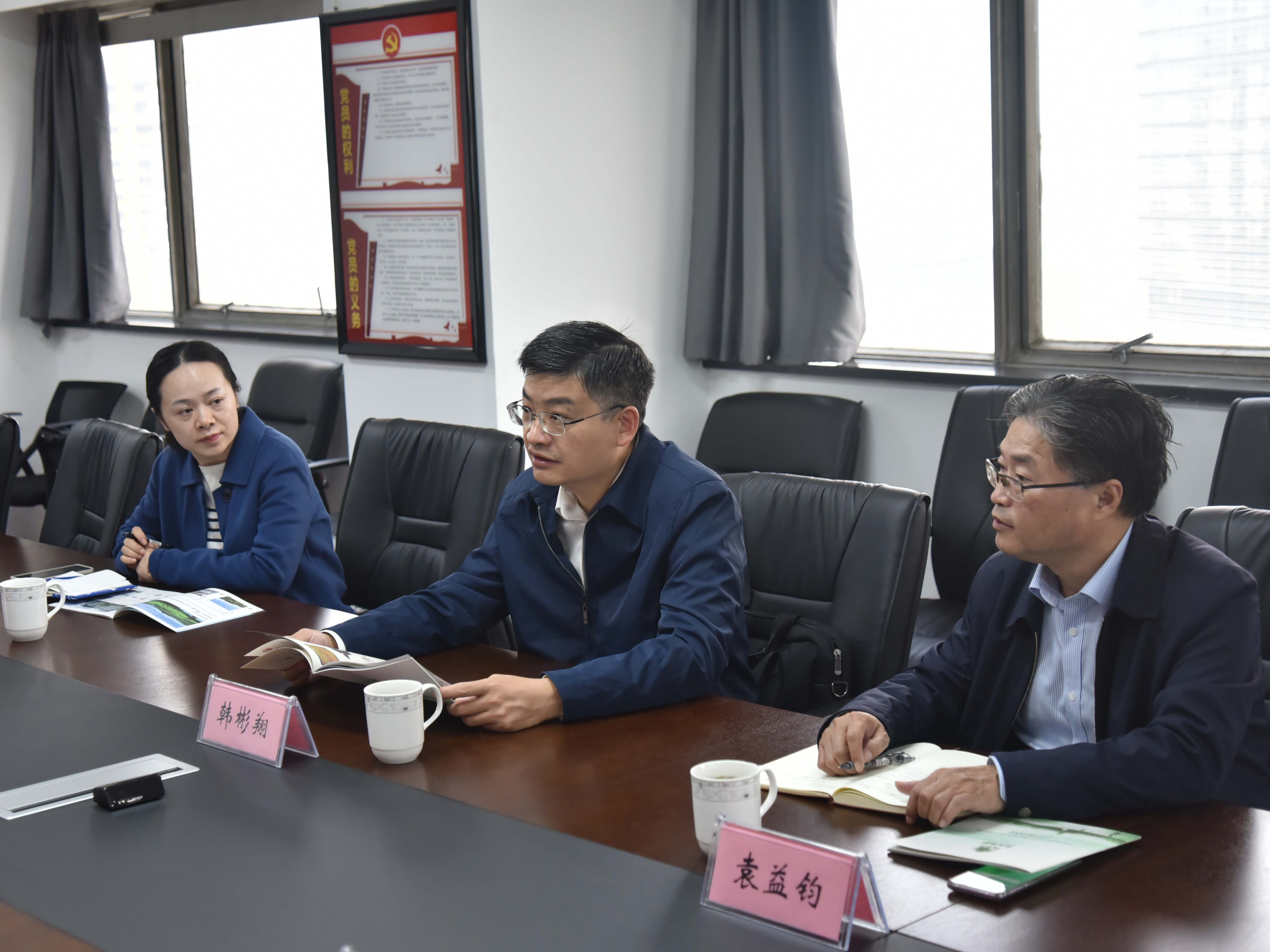 浙江省农业对外合作中心主任韩彬翔等莅临开云（中国）官方考察调研