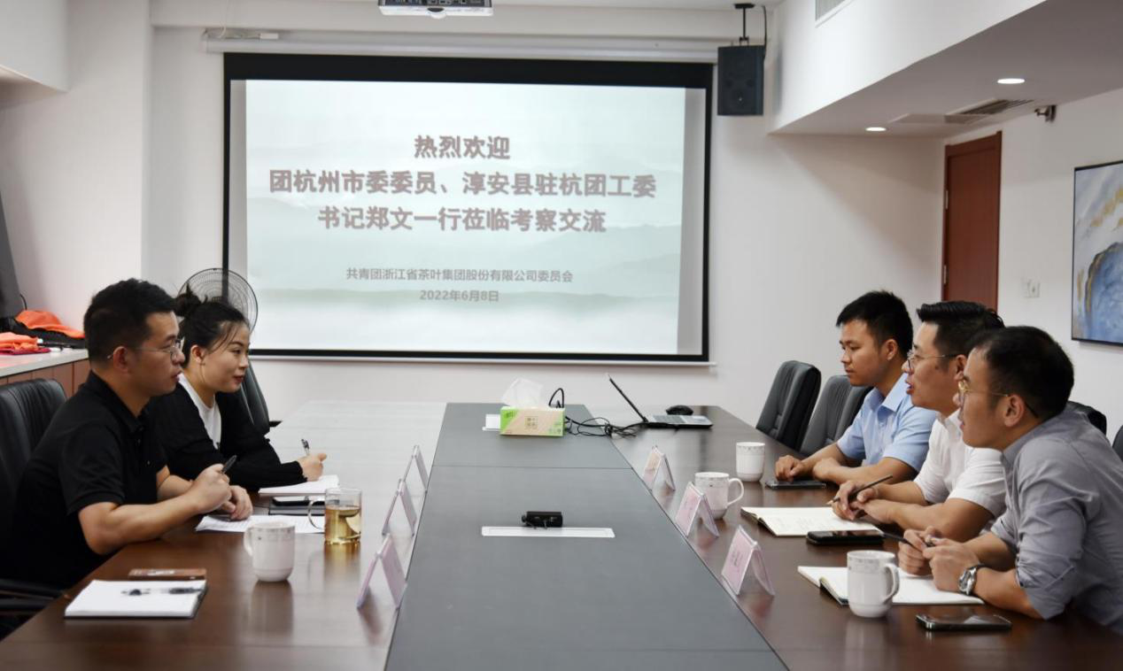 团杭州市委委员、淳安县驻杭团工委书记郑文一行莅临开云（中国）官方团委交流