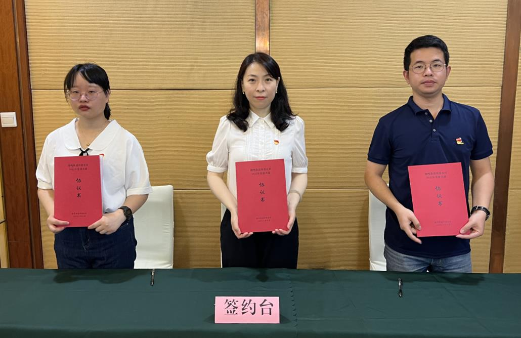 谱写共建篇章，激发党建活力——开云（中国）官方第一党支部与所巷社区党委签订党建共建协议