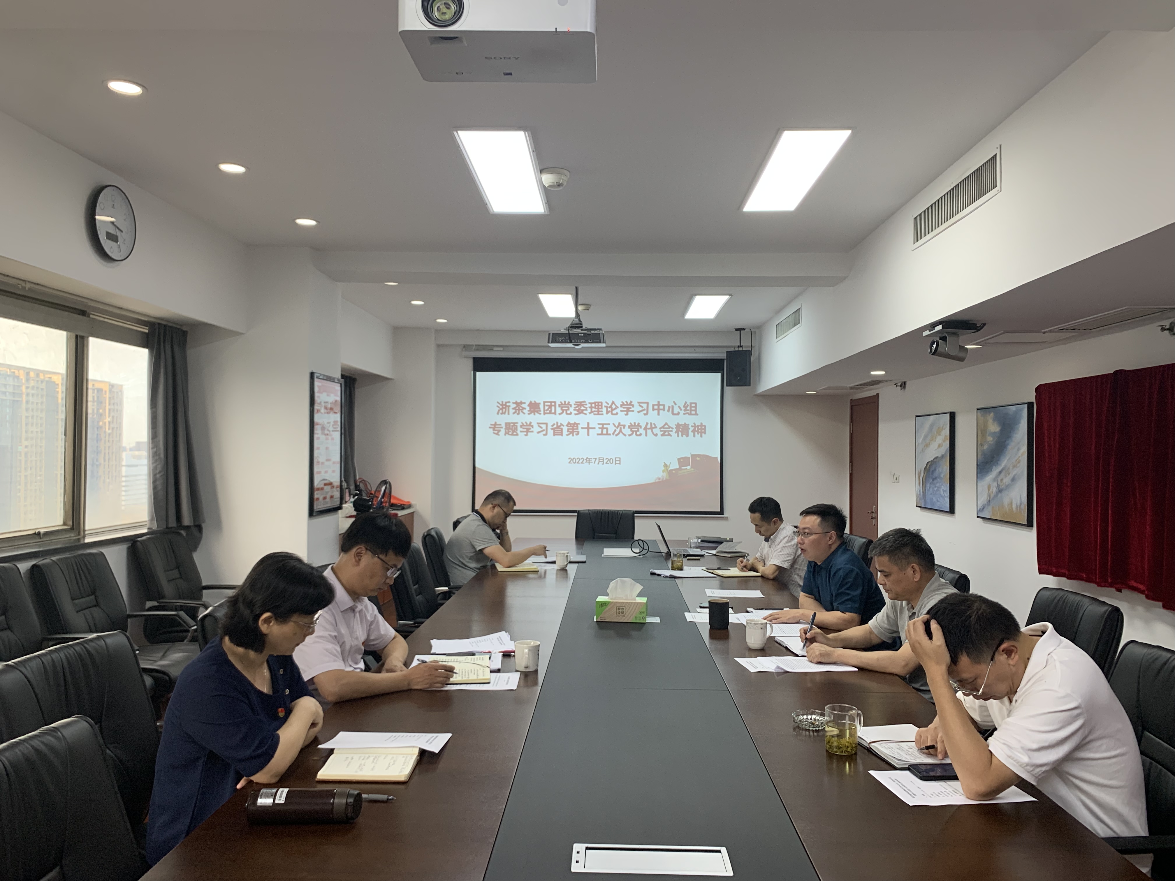 开云（中国）官方党委理论学习中心组专题学习研讨省第十五次党代会精神