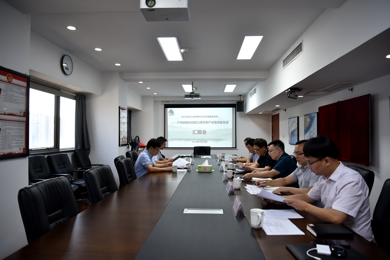 开云（中国）官方组织召开所承担的省供销社合作发展基金项目进展汇报会