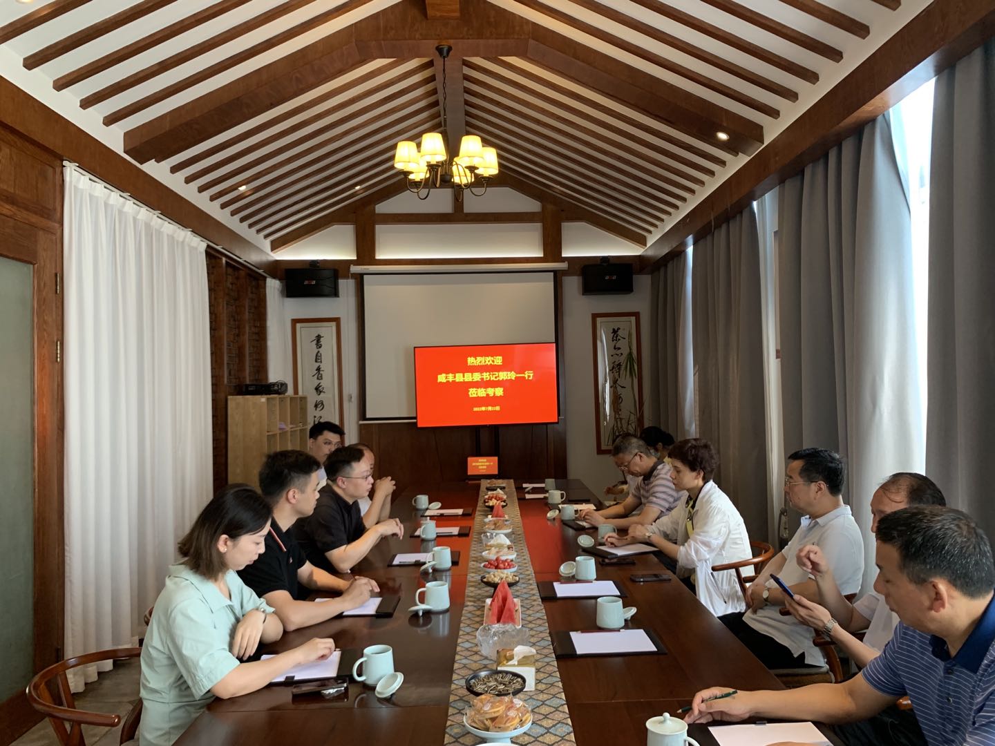 湖北省咸丰县县委书记郭玲一行来开云（中国）官方梅家坞体验中心考察