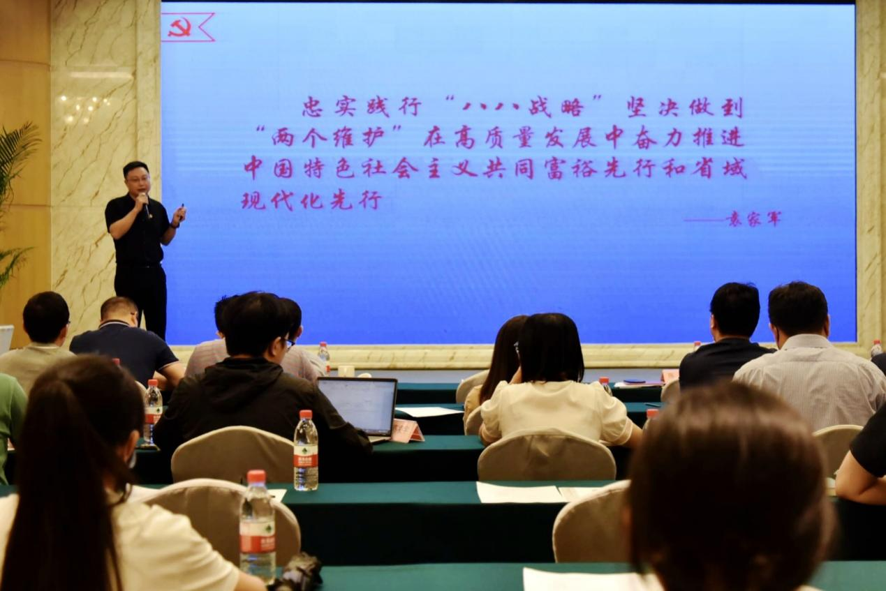 开云（中国）官方开展“党组织书记谈党建促发展”活动宣讲省第十五次党代会精神并召开流程设计、“新通道”计划动员会