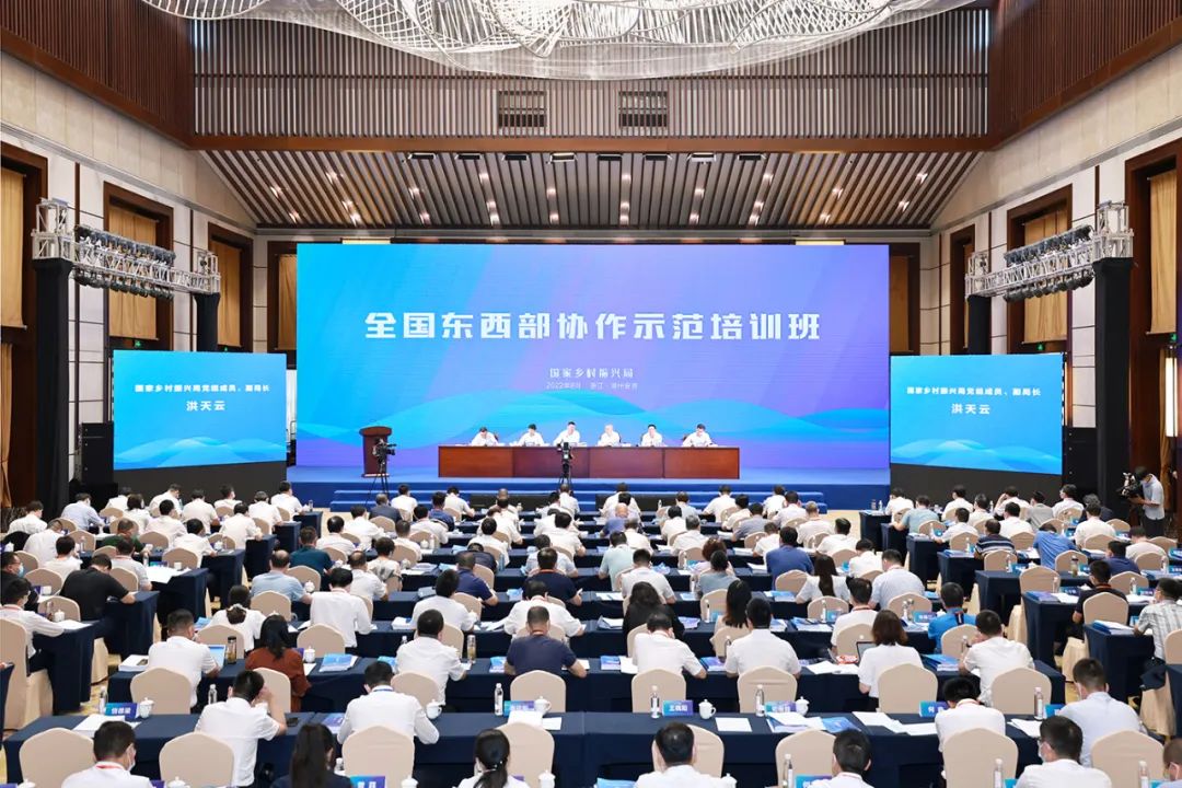 开云（中国）官方“白叶一号”工程东西部协作工作在全国东西部协作现场交流会（培训示范班）上作经验交流