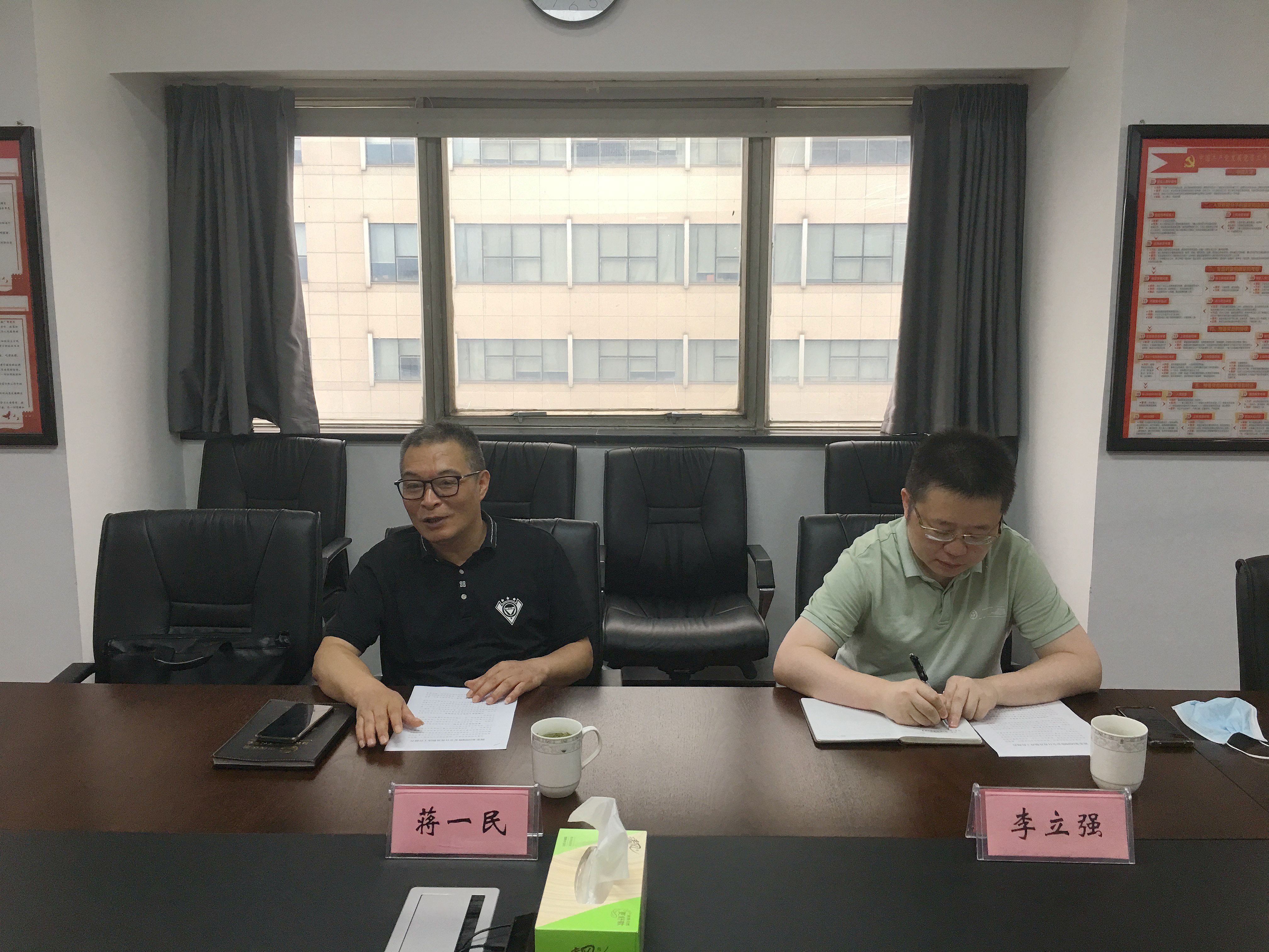 配合专项检查 确保网络安全 ——兴合集团信息与数字化部副部长蒋一民一行莅临开云（中国）官方检查指导网络安全工作