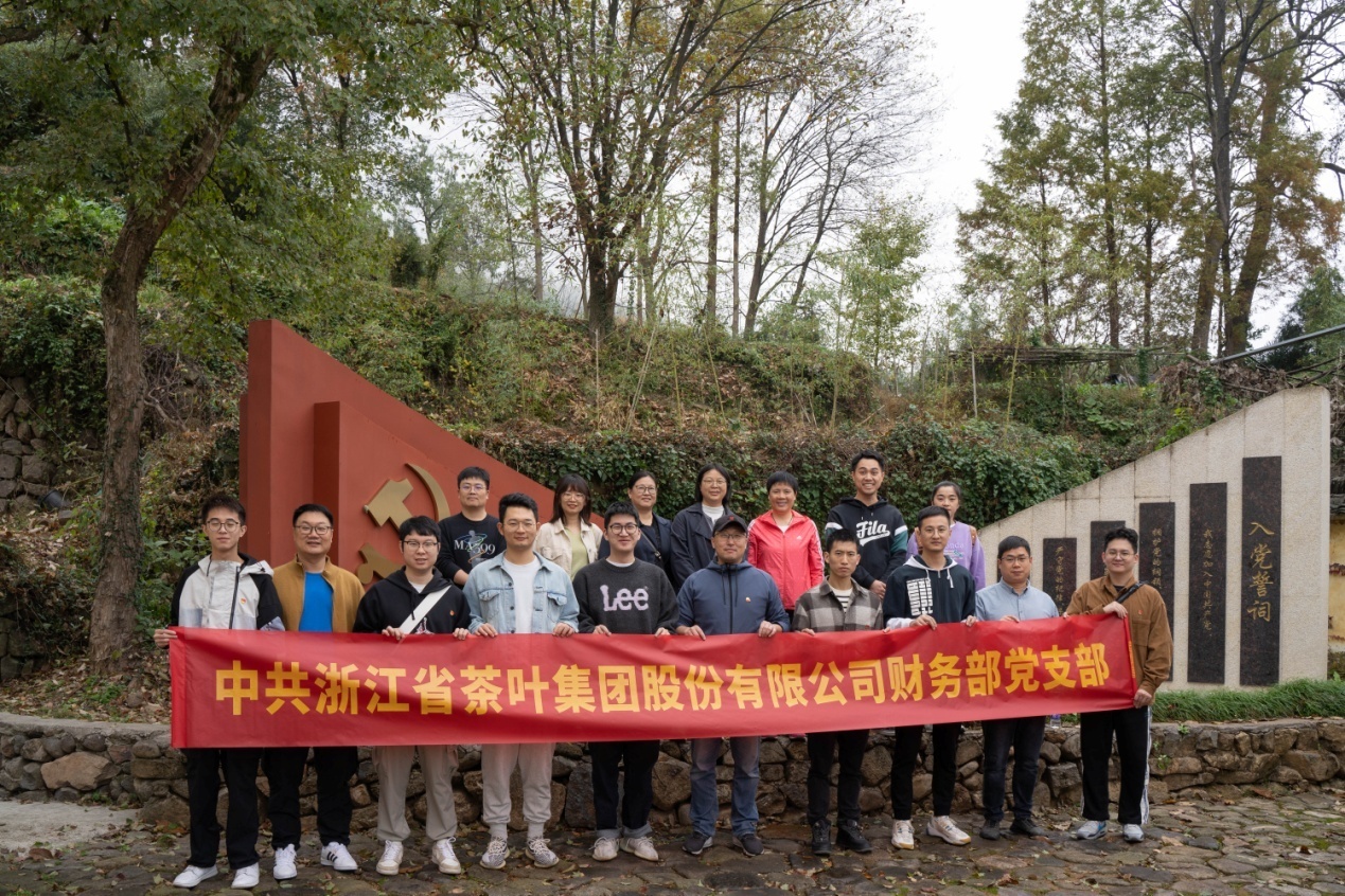探寻余杭红色印记——开云（中国）官方财务部党支部前往新四军随军被服厂旧址开展主题党日活动