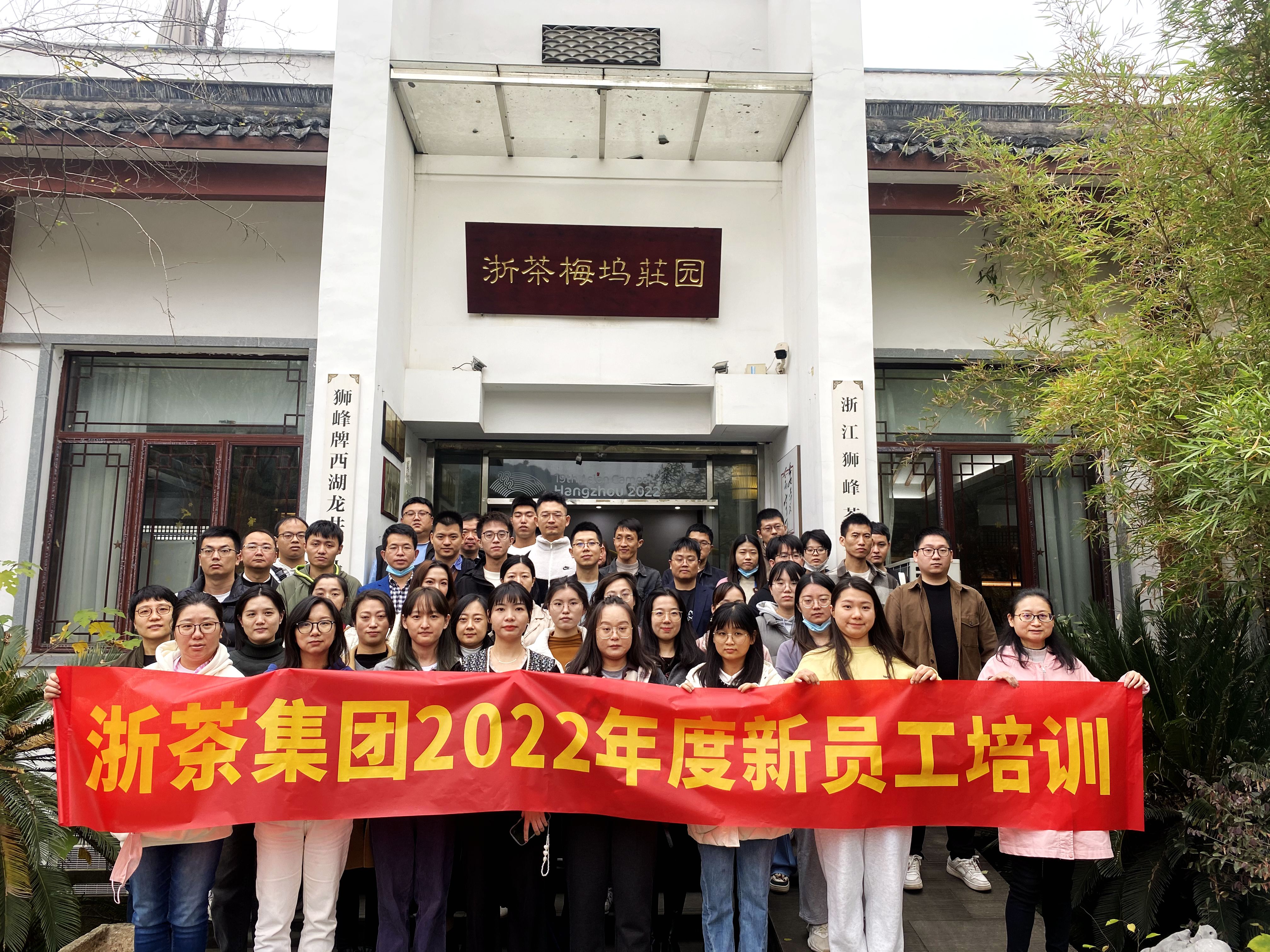 星辰大海 未来可期——开云（中国）官方2022年度第二期新员工培训活动圆满结束
