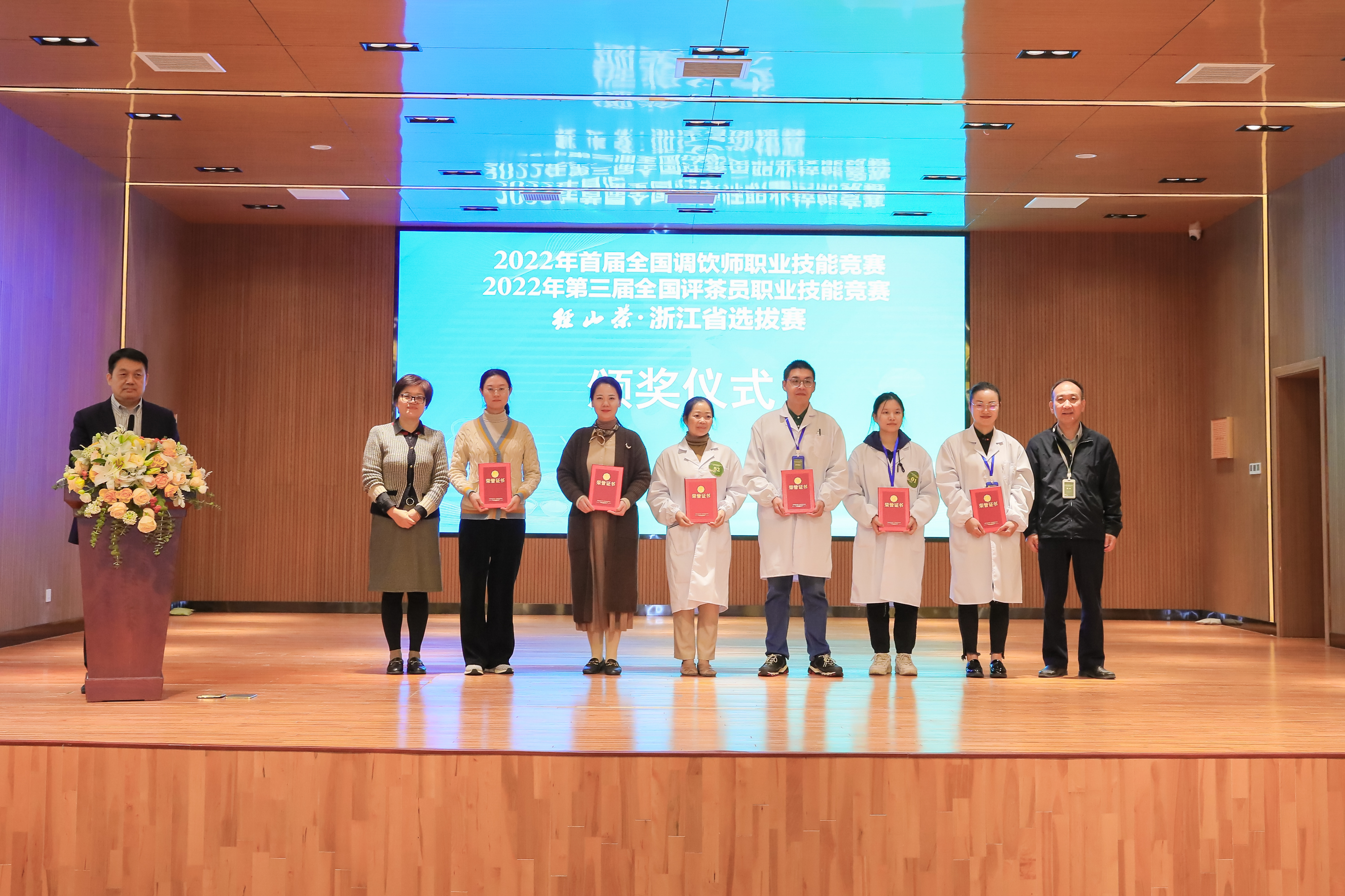 开云（中国）官方联合承办的2022年首届全国调饮师、第三届全国评茶员职业技能竞赛“径山茶”浙江省选拔赛顺利闭幕