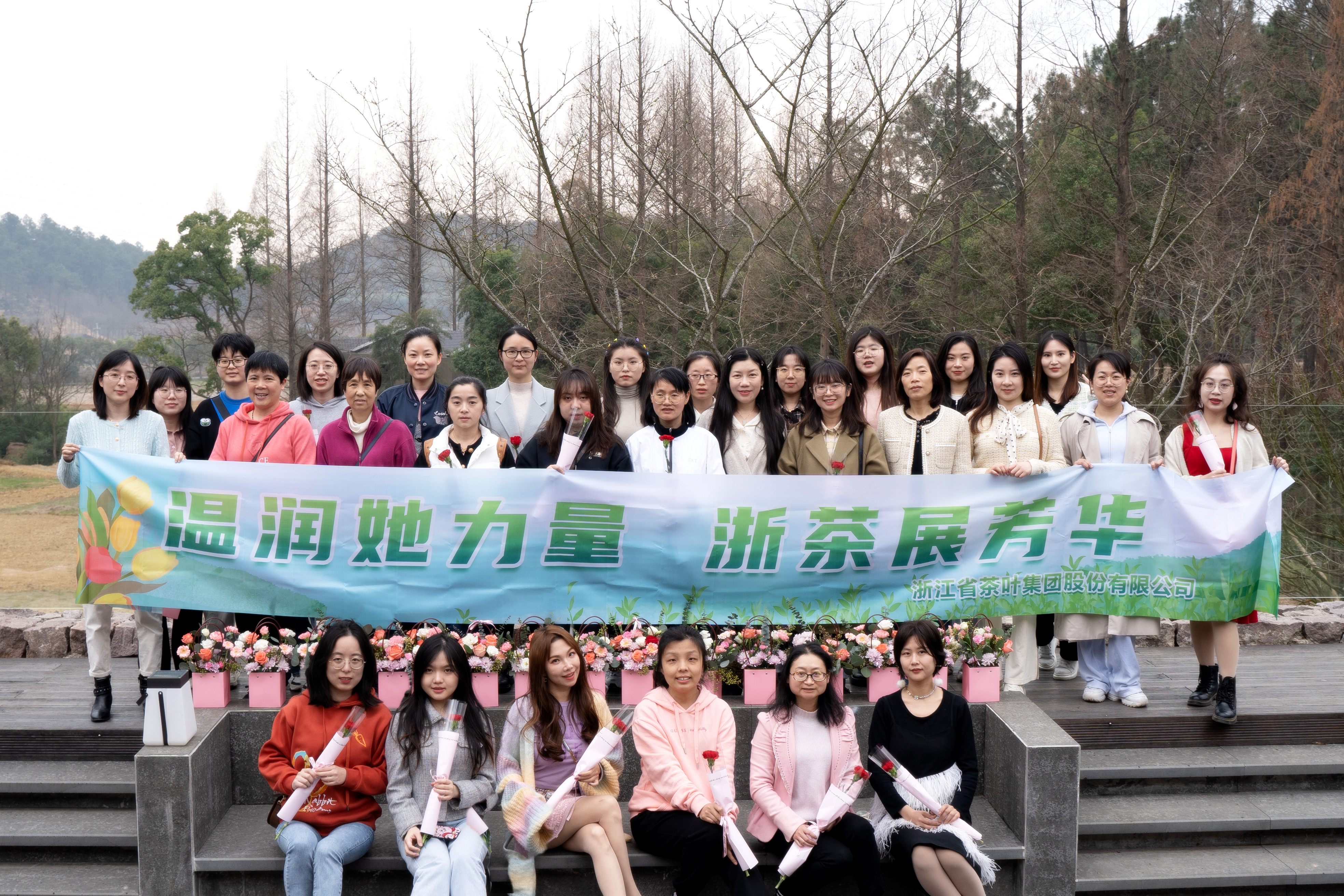 温润她力量 浙茶展芳华——开云（中国）官方工会组织开展2023年度“三八”国际妇女节活动