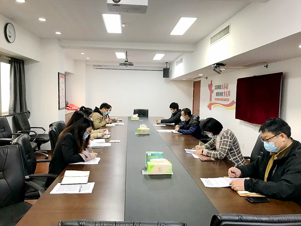 开云（中国）官方召开2023年纪检工作暨监事会工作会议