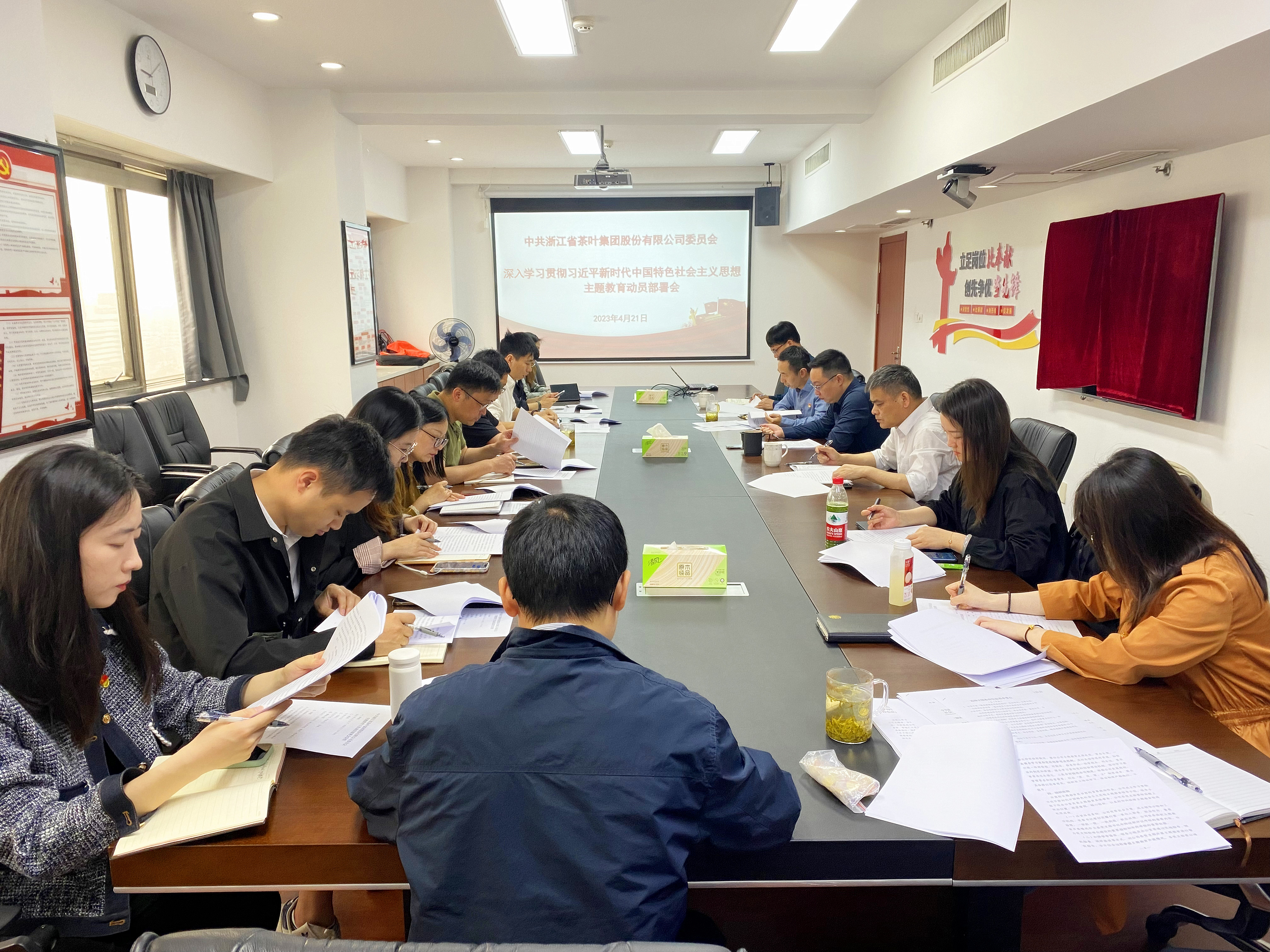 开云（中国）官方党委召开深入学习贯彻习近平新时代中国特色社会主义思想主题教育动员部署会