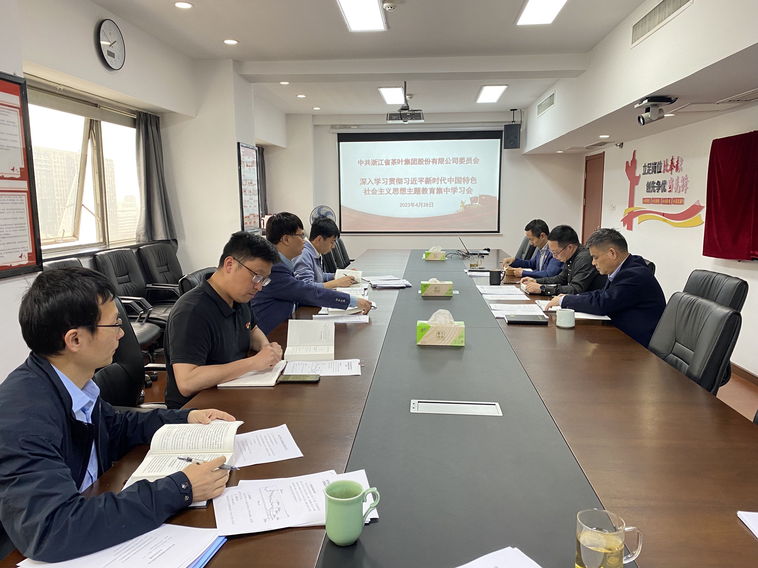 开云（中国）官方党委召开学习会集中学习《习近平著作选读》（第一卷）