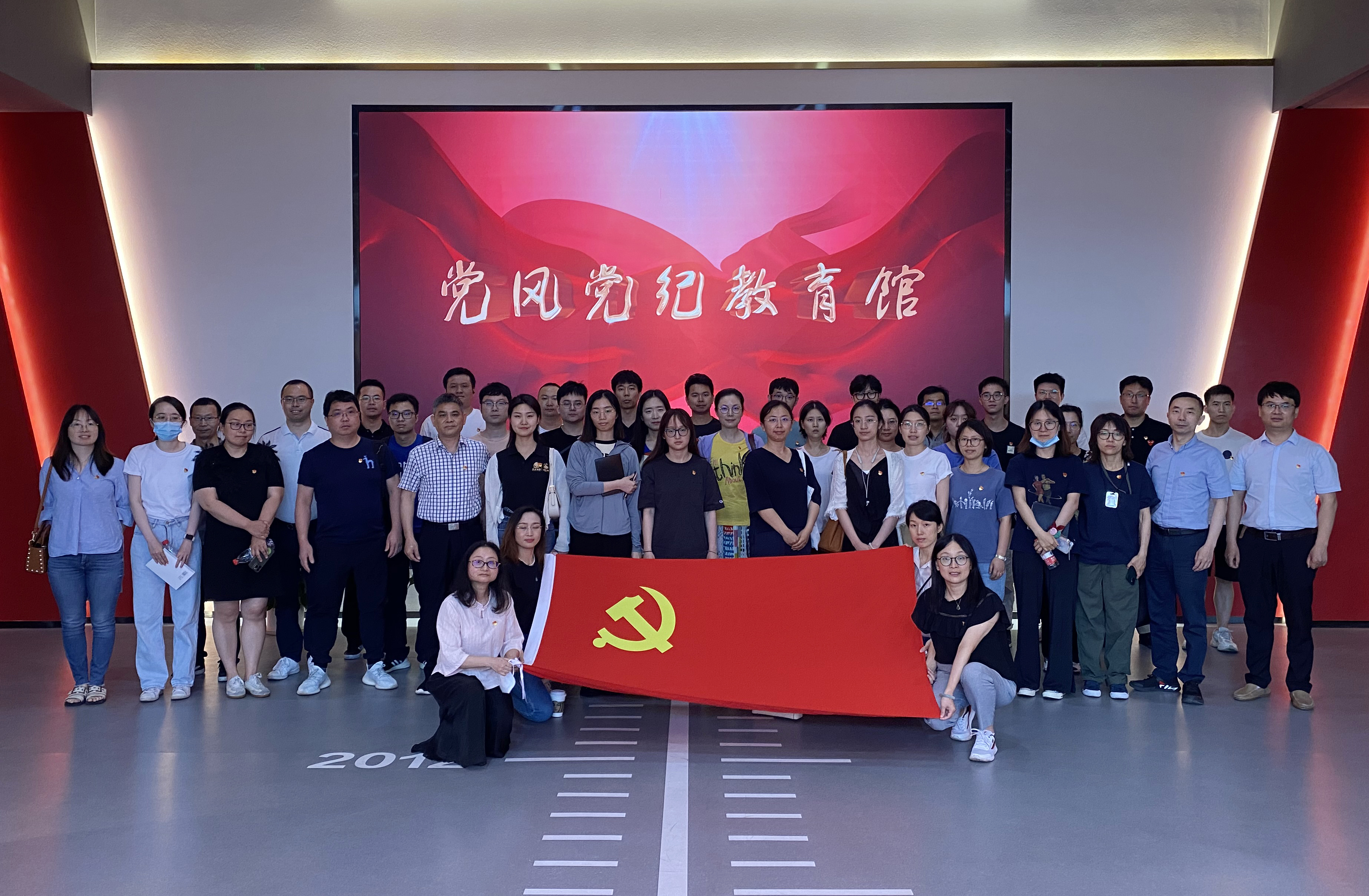清风浙茶  廉洁行动——开云（中国）官方党委开展党风党纪教育基地参观学习活动