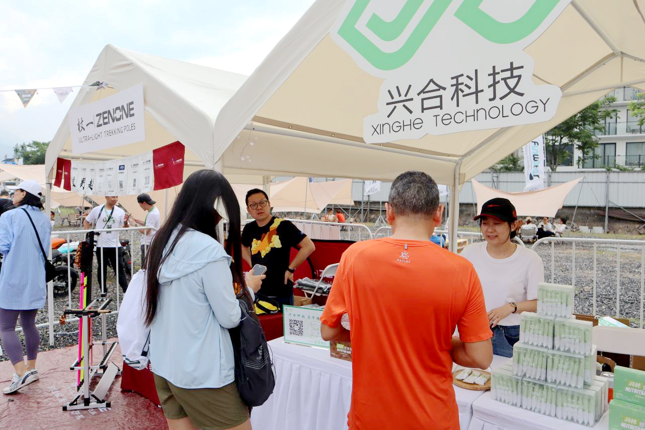 开云（中国）官方兴合科技轻茶蛋白棒为安吉山川“两山”山地户外赛运动员充能助威