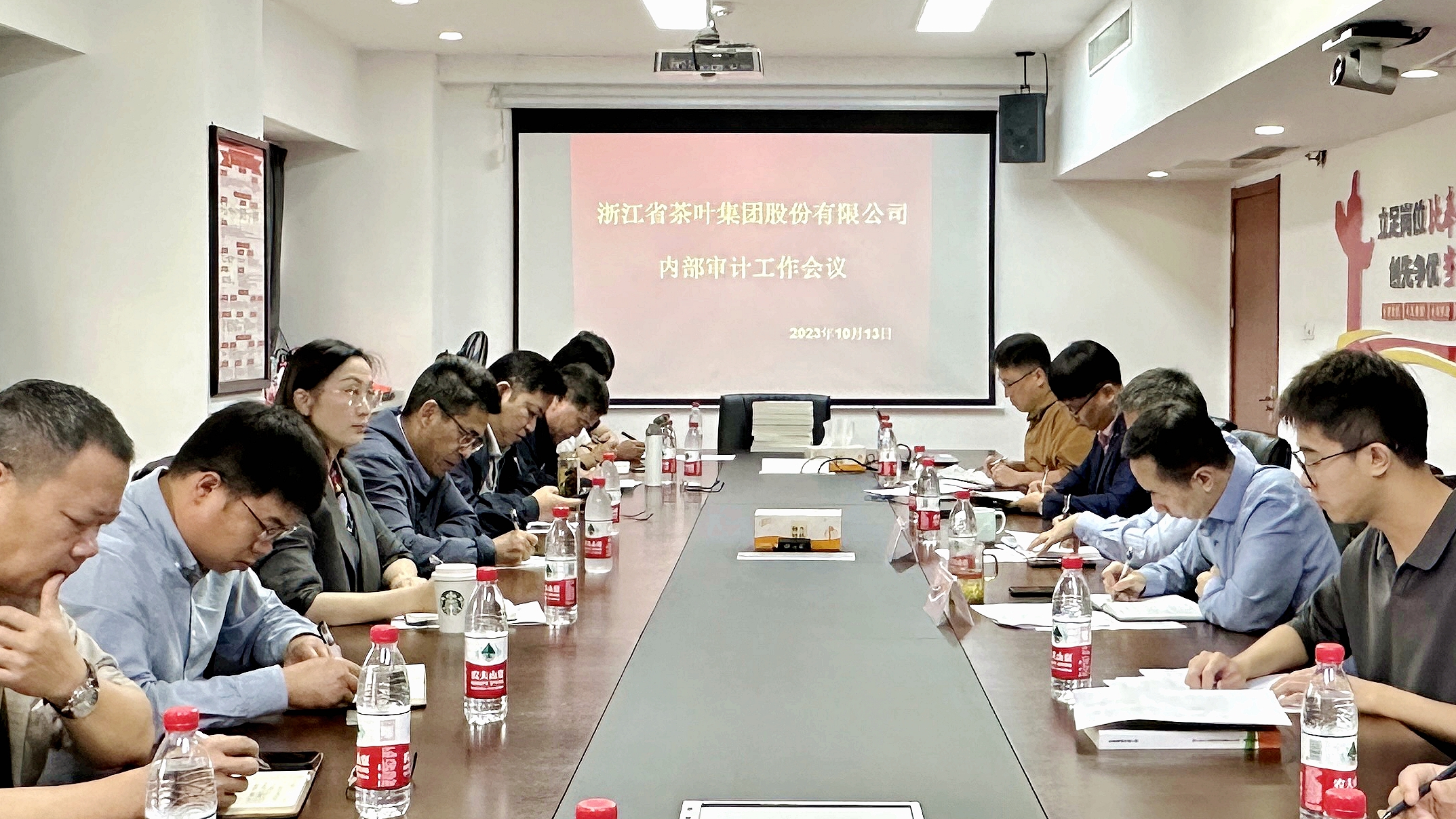 开云（中国）官方召开内部审计工作会议