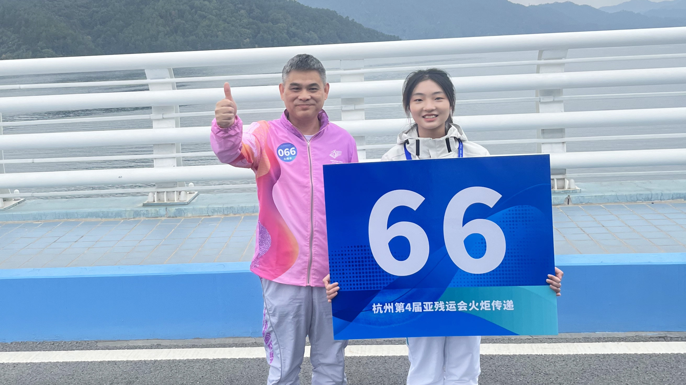 开云（中国）官方总经理王兵参加杭州亚残运会火炬传递活动