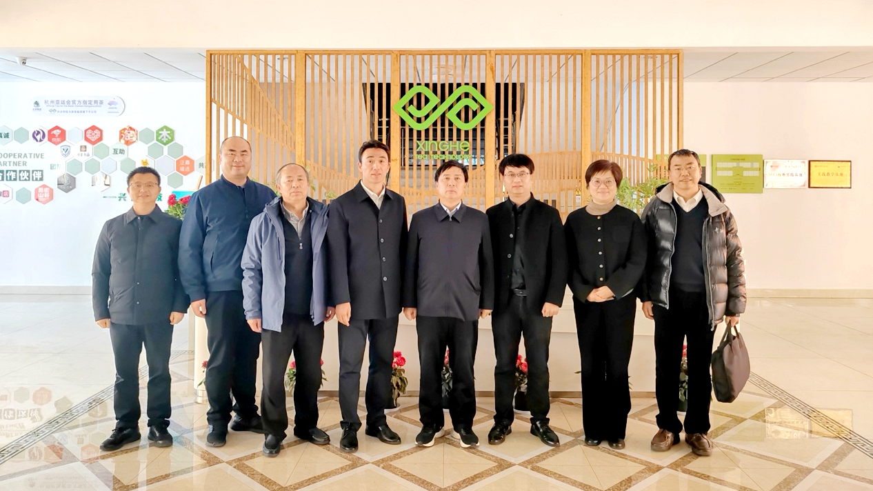 中华全国供销合作总社监事会副主任宗义一行莅临开云（中国）官方兴合科技公司考察