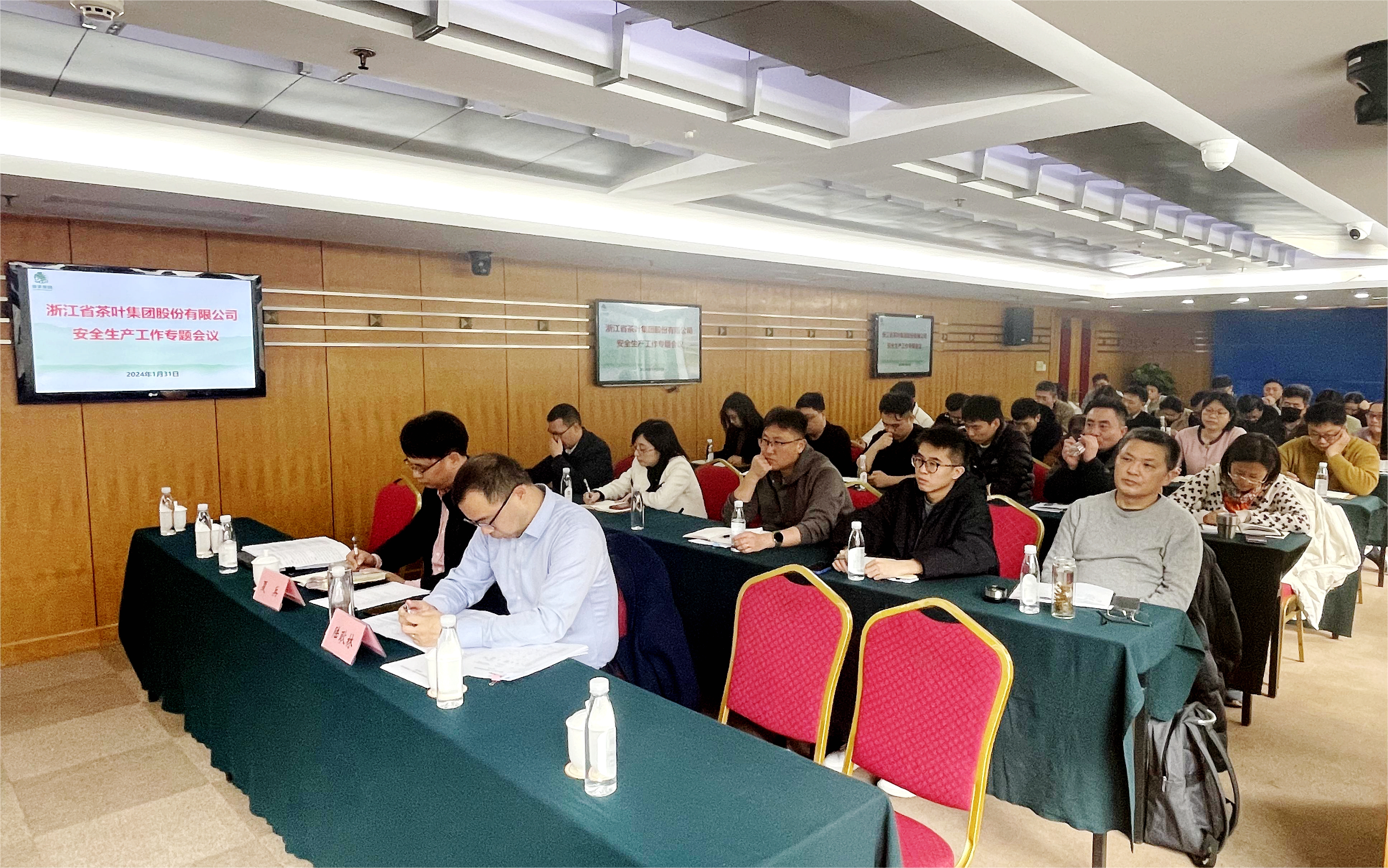开云（中国）官方召开安全生产工作专题会议