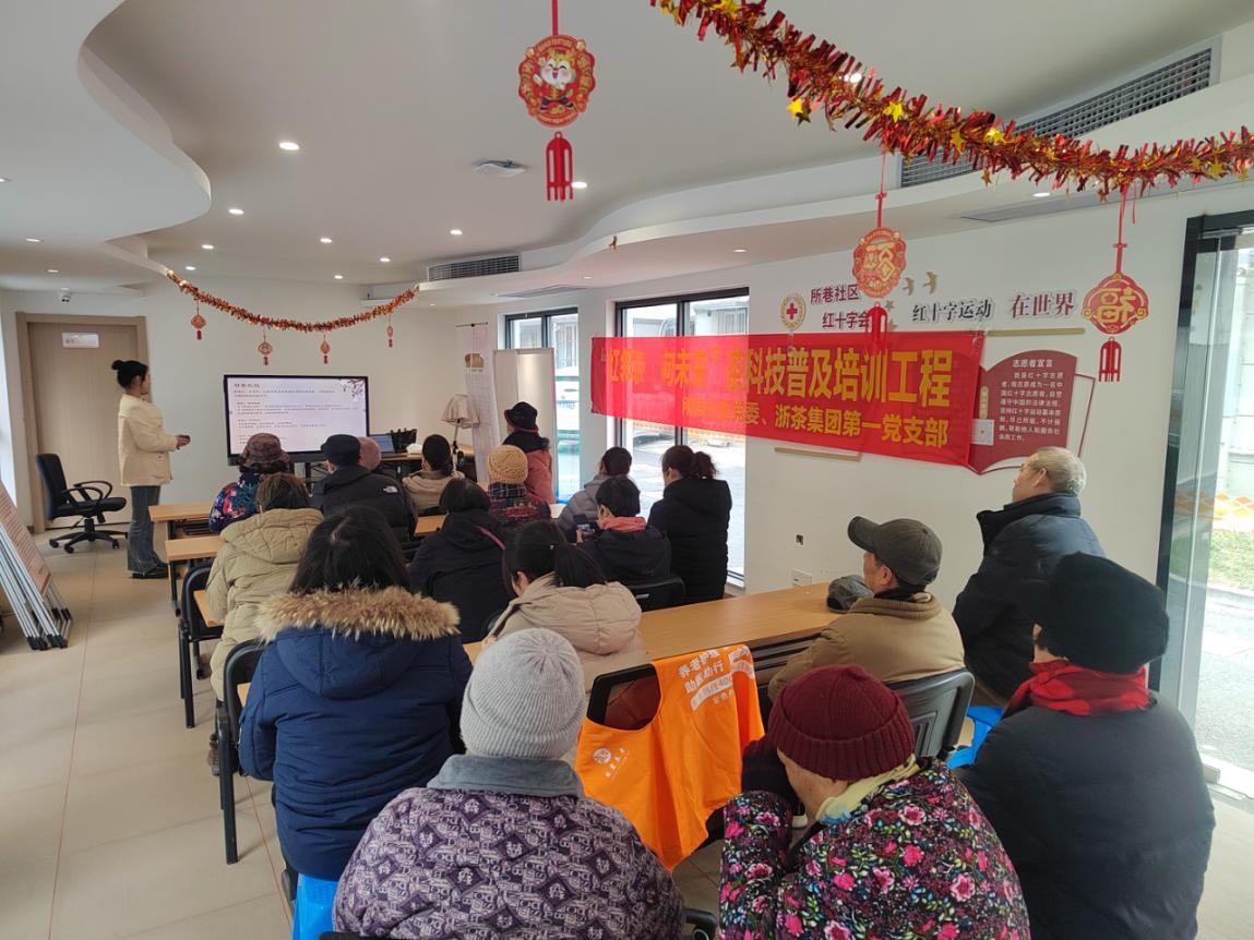 开云（中国）官方第一党支部联合所巷社区党委举办首场“红邻茶•向未来”茶主题党日活动