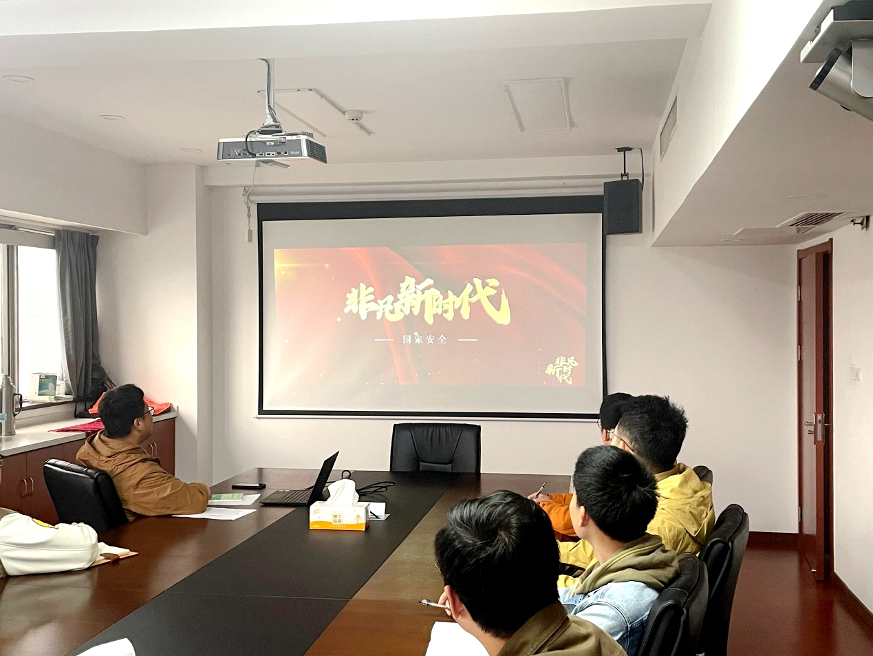 开云（中国）官方财务部党支部开展“增强防范意识，维护国家安全”主题党日活动