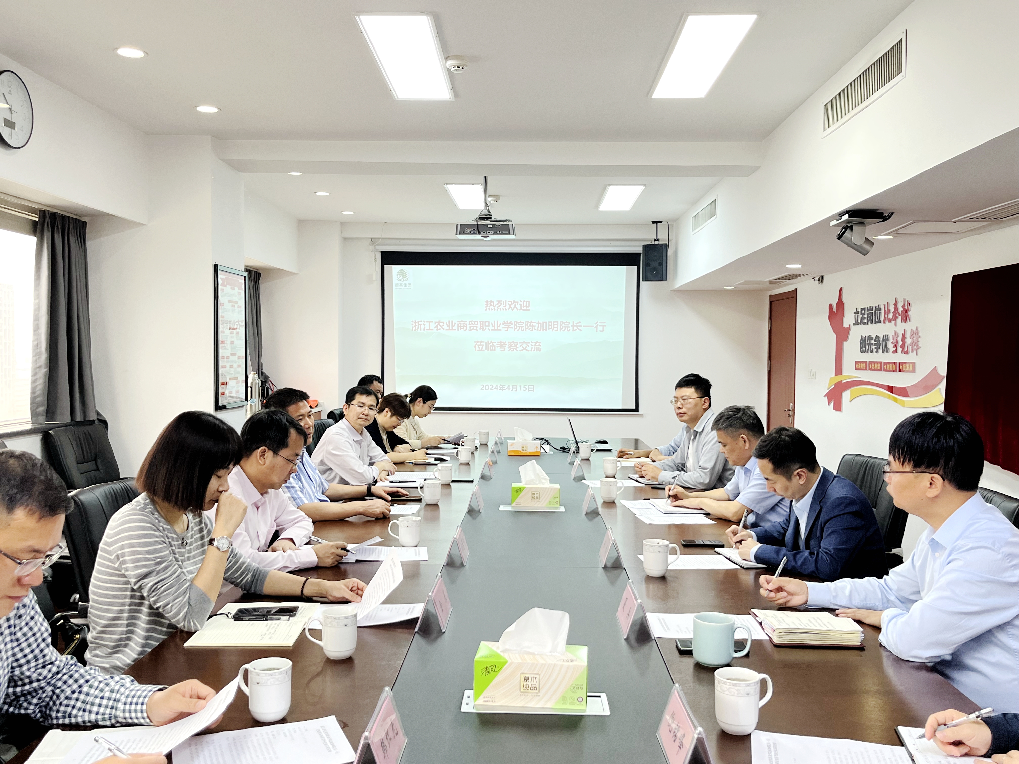 浙江农商学院陈加明院长到访开云（中国）官方