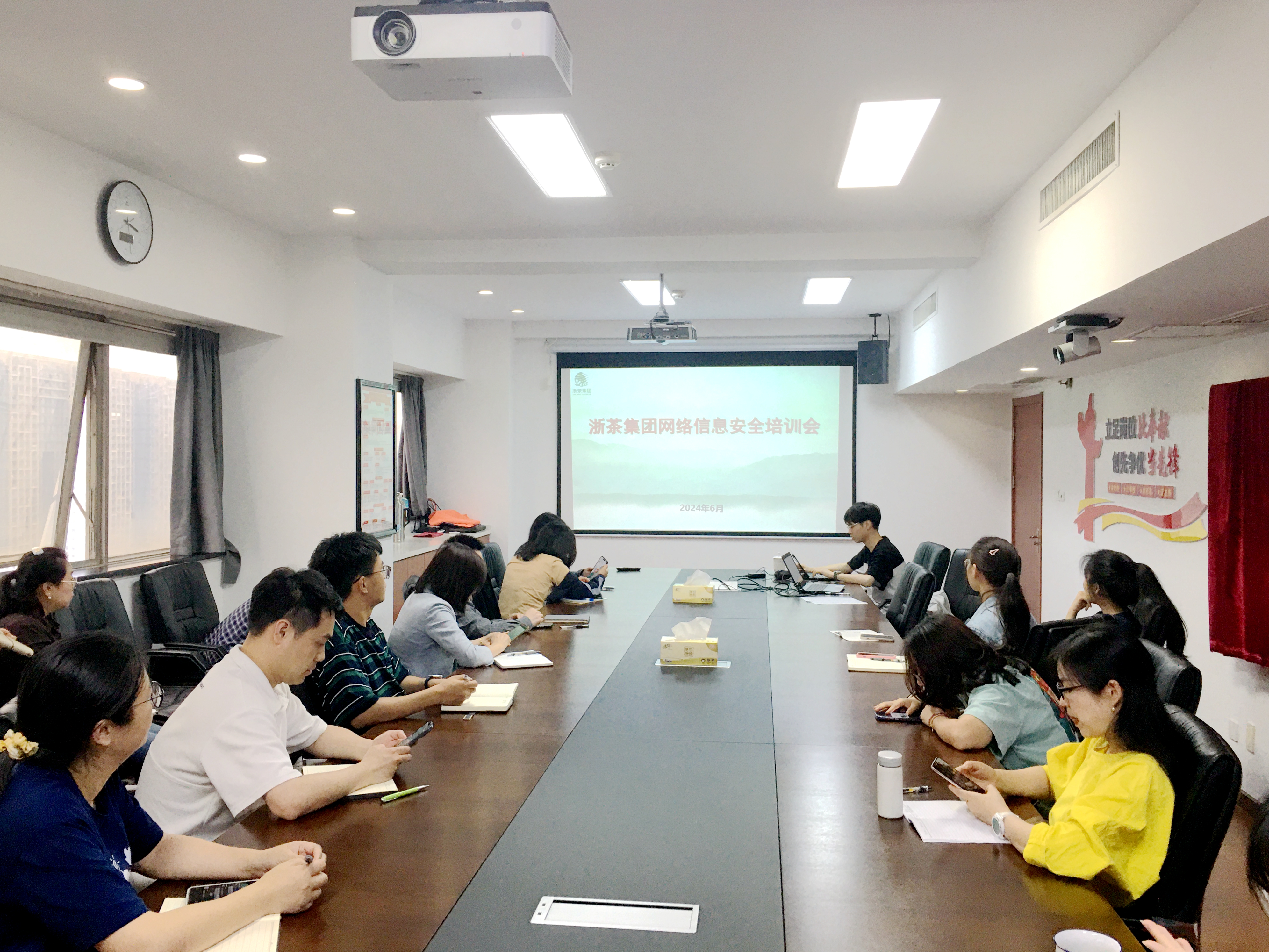 开云（中国）官方举办2024年网络信息安全专题培训会