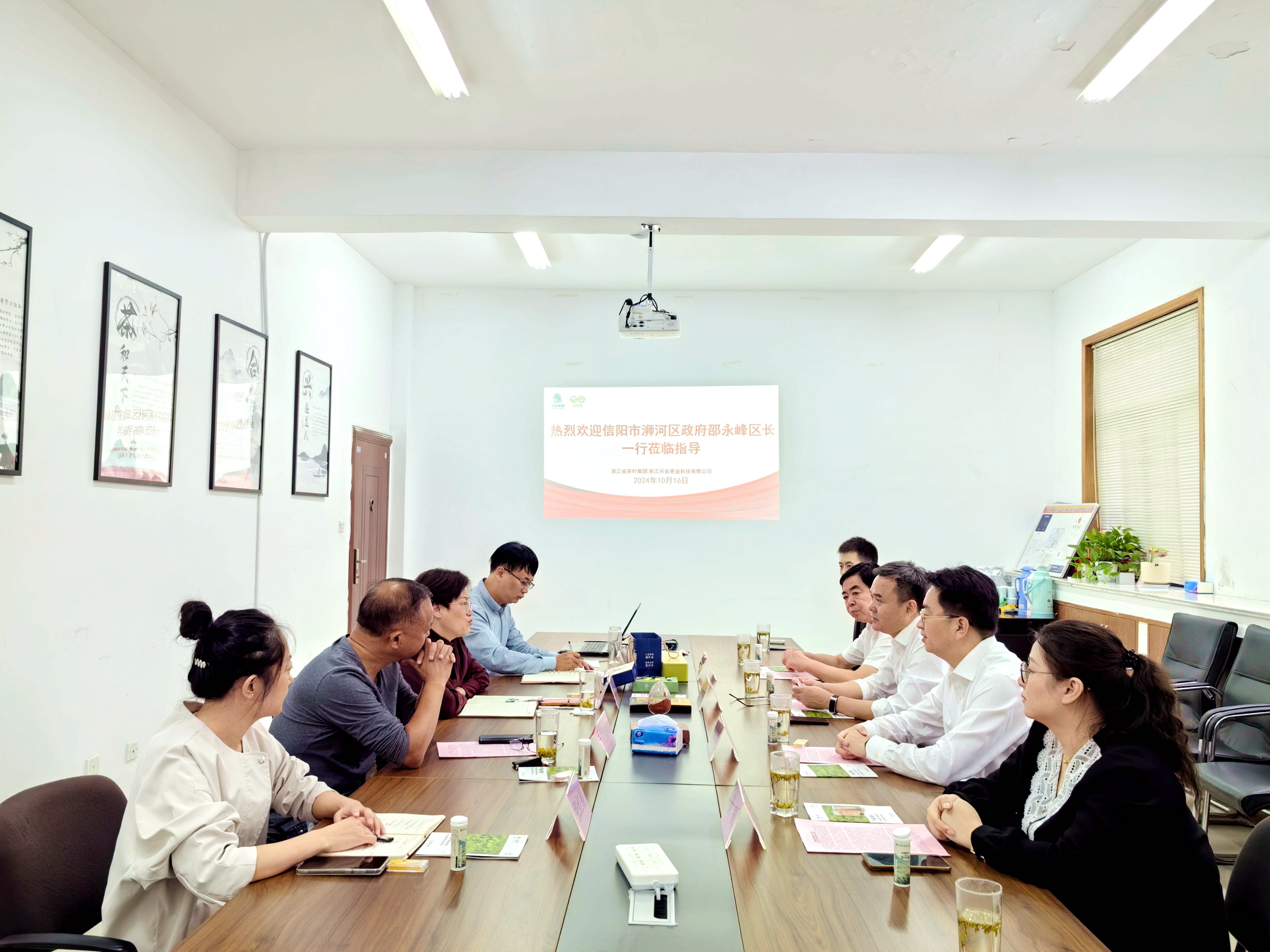 信阳市浉河区邵永峰区长一行莅临开云（中国）官方兴合科技公司考察指导
